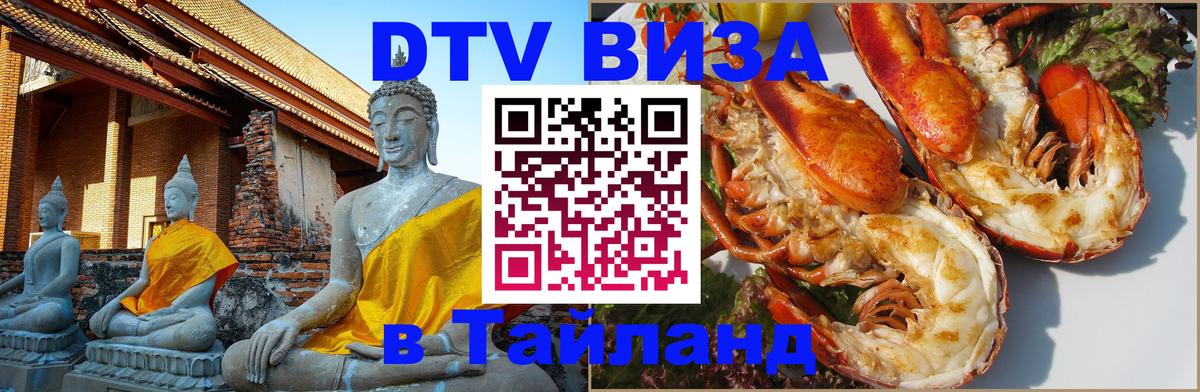 Сколько стоит DTV виза — актуальные цены, оформление даже без документов - Абу-Даби  04.10.2025 
